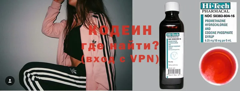 Codein напиток Lean (лин)  ОМГ ОМГ рабочий сайт  Белоусово 