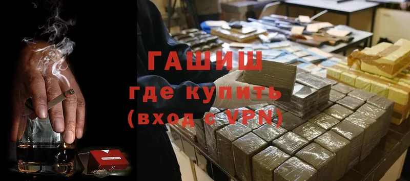 Гашиш Premium  OMG сайт  Белоусово 